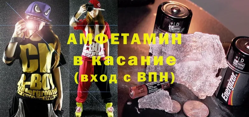 гидра ТОР  Волгоград  Amphetamine 97% 