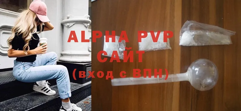 мега ссылка  Волгоград  Alpha-PVP СК 