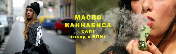 мефедрон мука Балабаново